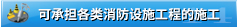 羅茨式真空泵的工作順序位置