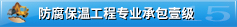 水環(huán)泵真空機(jī)組